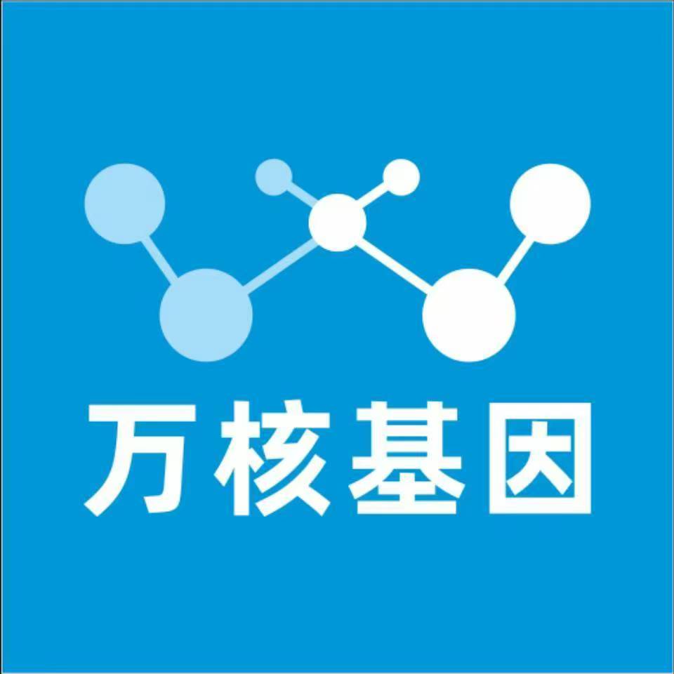 开封通许万核亲子鉴定咨询处